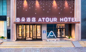 Atour Hotel Haiguang Temple Tianjin University