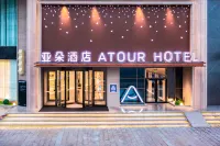 天津大學海光寺亞朵酒店 鄰近南開大學元素所(衞津路)的酒店