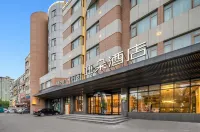 Atour Hotel (Yantai Golden Beach) Hotels in Yantai