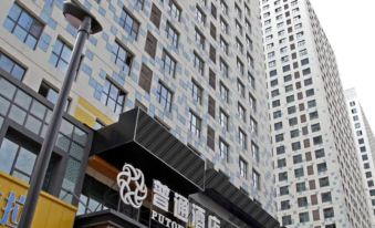 Xining Yingzhuo Quality Hotel (Wanda SOHO)