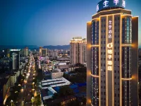 JI Hotel (Hanzhong Guomao)
