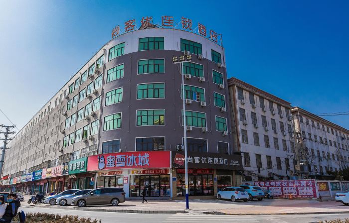 Shankee Hotel (Shangshui Yangcheng Park Ergao North Gate)