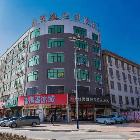 Shankee Hotel (Shangshui Yangcheng Park Ergao North Gate)