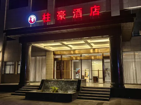 Zhuhao Hotel (Shizhu Gymnasium Branch) Отели в г. Шичжу-Туцзяский автономный уезд