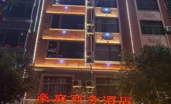 Xintian Haoting Business Hotel