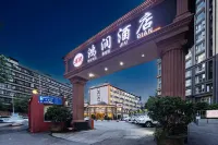 Kunming Hongrun Hotel (Kunming Railway Station MixC Branch) Hotel in zona Yunnan Communications and Transportation Hall Party School