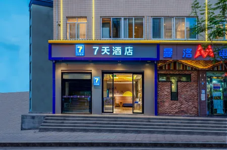 7Days Inn (Chengdu Tianfu International Airport)