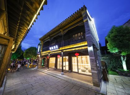 麗楓飯店（台兒莊古城景區店）