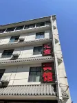 Yichang Huijin Hotel Hotels near Honggang Wharf