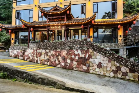 Zhangjiajie Xianlv Residential Accommodation (Wulingyuan National Scenic Spot Scenic Spot Store)