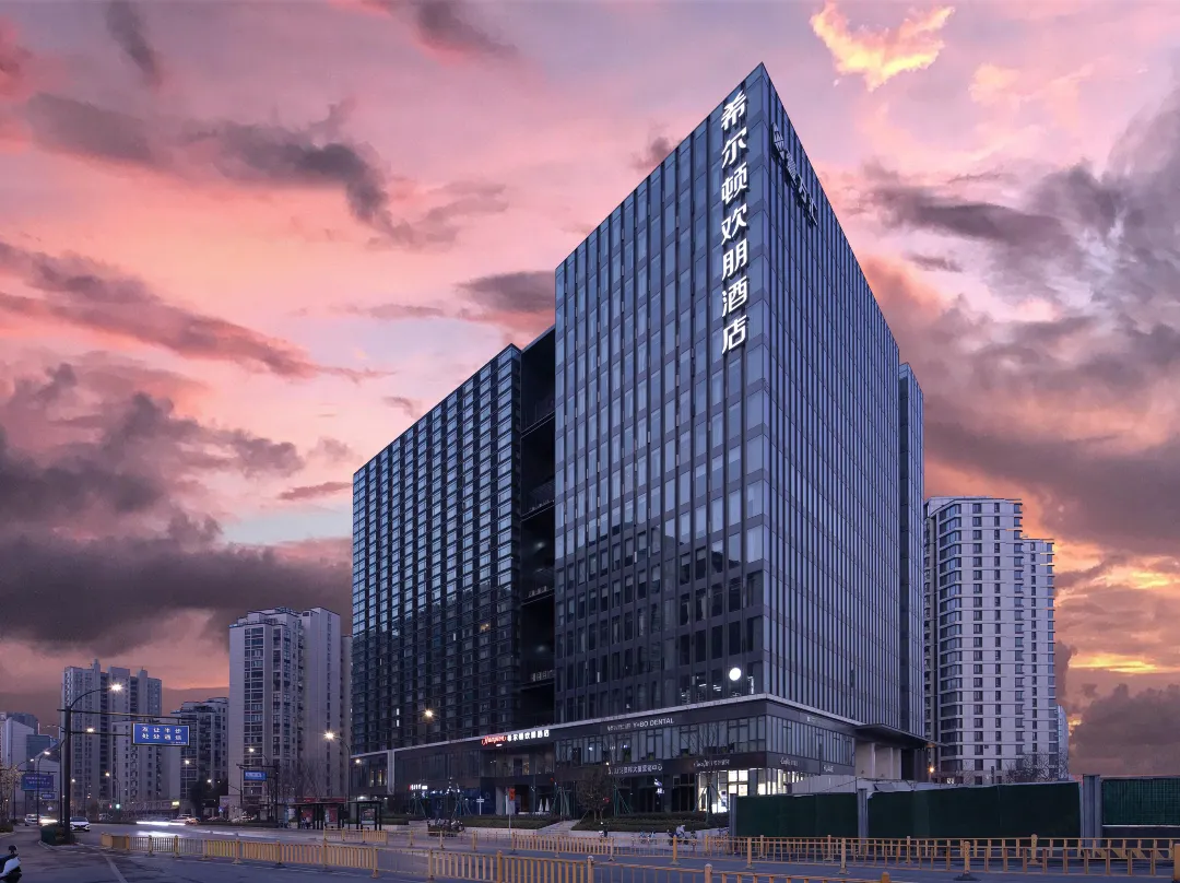 Hampton By Hilton Hangzhou Xixi Zijingang - Hangzhou