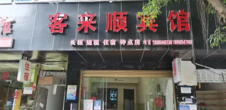 Kelaishun Hotel Отели рядом с достопримечательностью «Moon Bay Health and Wellness Resort»