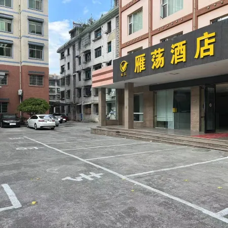 Guiding Yandang Hotel