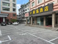 貴定雁盪酒店 - 停車場