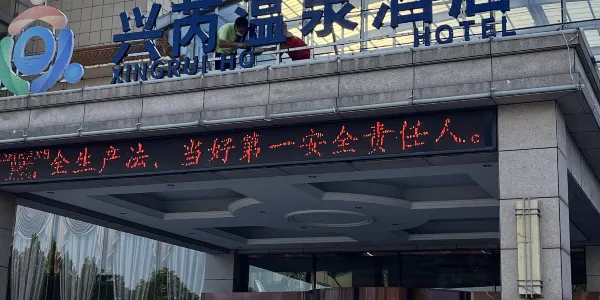 Baoding – popularne Hotele Termalne