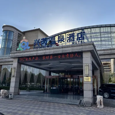 Baoding Xingrui Hot Spring Hotel Hotels near Dawu Theater