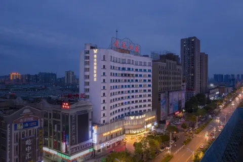 Vienna International Hotel (Zhumadian Jianyuan Branch) )