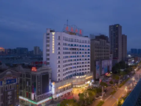 Vienna International Hotel (Zhumadian Jianyuan Branch) ) Hotels in Zhumadian