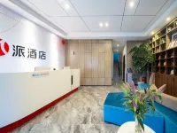 派飯店（麗江高鐵站店） - 2 星級