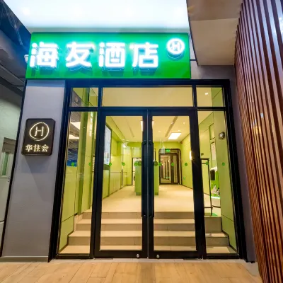 Hi Inn (Beijing Wangjing SOHO Xinhui City) Các khách sạn gần Tòa nhà phức hợp Vọng Kinh SOHO