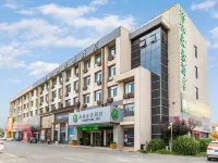 GreenTree Inn Hotel(Yangxin Bus Terminal)