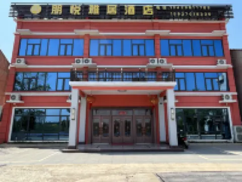 Pengyue Elegant Restaurant Hotel