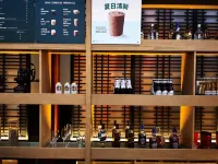 北京後海鼓樓四合院漫心府 - 酒吧
