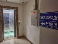 涪陵陸柒柒酒店 Hotel dekat Yangtze Normal University (Xuefu Road)