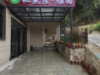 湄潭桃然居民宿 湄潭酒店