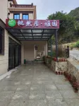 Taoranju  Resort Hotels near Guizhou Meitanxiang Shan Chabo Park
