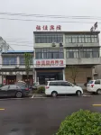 Linjia Business Hotel, Suixi Hotels near Linhuan Ancient City Relic Site
