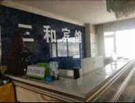 Sanhe European Theme Hotel