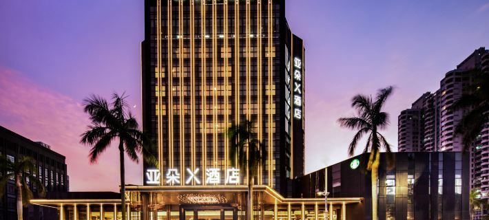 Atour Hotel Zhuhai Lovers Road, Heatwave Bay Beach Hotels in Zhuhai