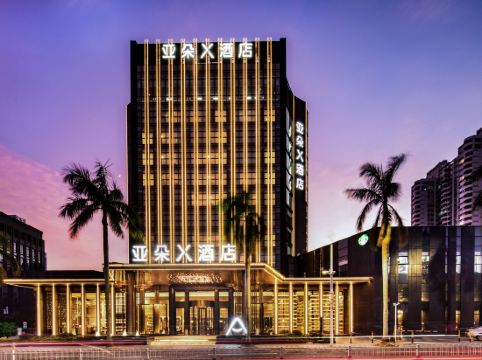 珠海情侶路海濱泳場亞朵X酒店