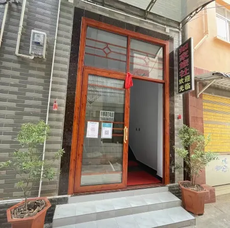 Fumin Home Inn Отели рядом с достопримечательностью «Зеленые амбиции»