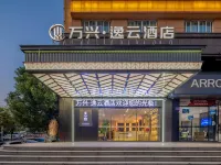 Wanxing Yiyun Hotel 진윈 호텔