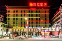 HanTing Hotel (Lufeng Renmin Bridge)