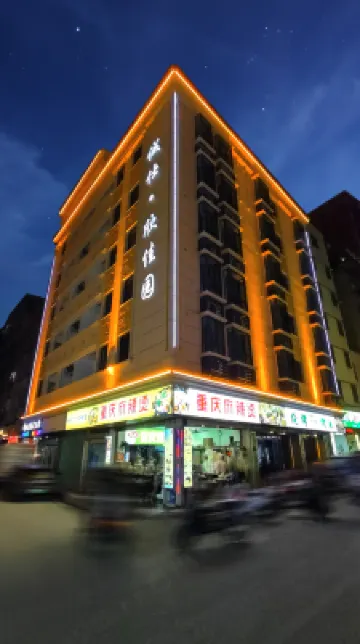 Shantou Chengshi Apartment (Chencuohe High-Speed Railway Station)