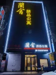 Lanshe Hotel Apartment (Huidong Jilong) Hotels near Jilong Station