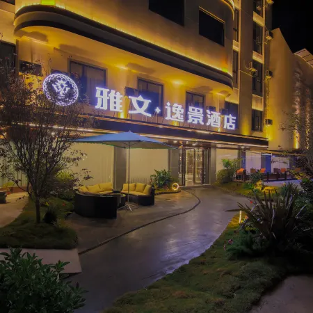 Linyi Yawen Yijing Hotel (City People's Hospital)