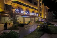 Linyi Yawen Yijing Hotel (City People's Hospital)