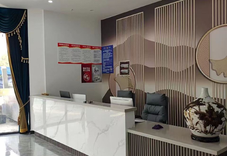 Muge Hotel Wuhu - Housity