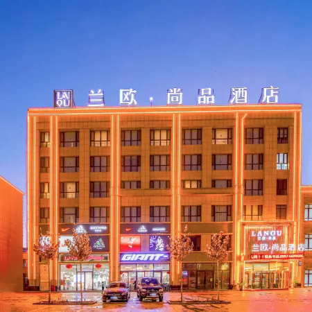 Lan'ou Shangpin Hotel (Kuqa Taikoo Li Night Market)