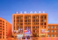 Lan'ou Shangpin Hotel (Kuqa Taikoo Li Night Market)