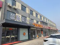 Shengji Business Hotel (Yucheng South Toll Gate)