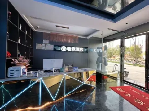 T1 e스포츠 호텔