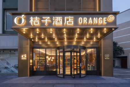 Orange Hotel (Chengdu Yipin Tianxia Jinsha Site Museum Branch) Отели рядом с достопримечательностью «Сычуаньский Университет педагогического Экспериментального Иностранного Языка (Западный Ка»