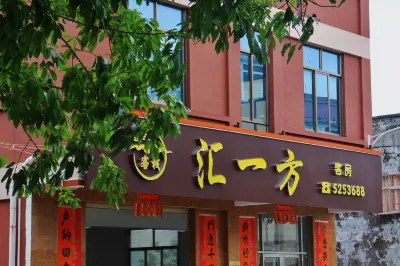 Huiyifang Inn Hotel in zona Dashu Island