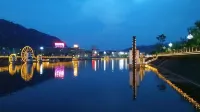 Shibing  Hongxin  Business Hotel