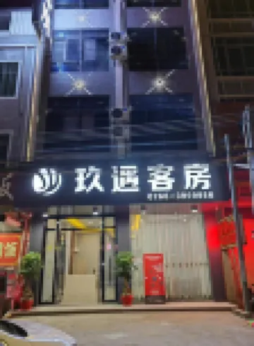 Chaozhou Opportunity Room Hotels near Chaoshan Railway Station